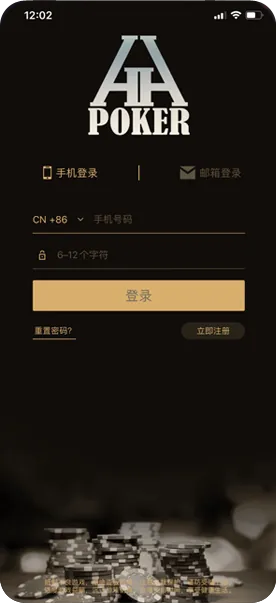 德扑圈客户数据